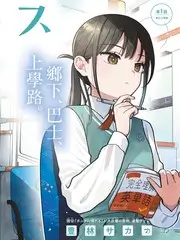 音乐竞技综艺声音试验场在线观看